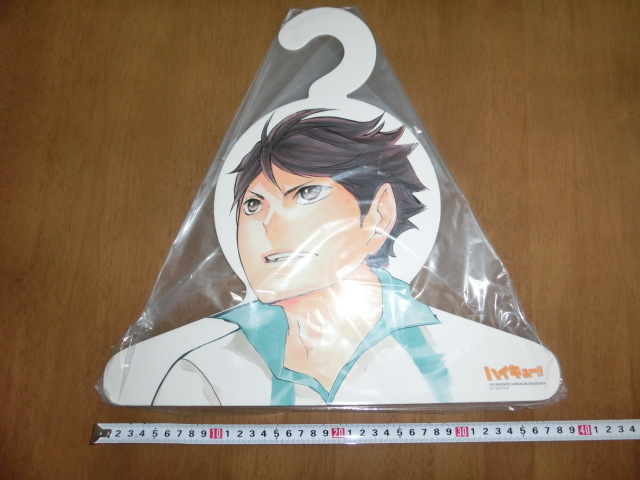 ハイキュー!! 及川徹 紙製ハンガー ジャンプショップ非売品 青葉城西拍卖