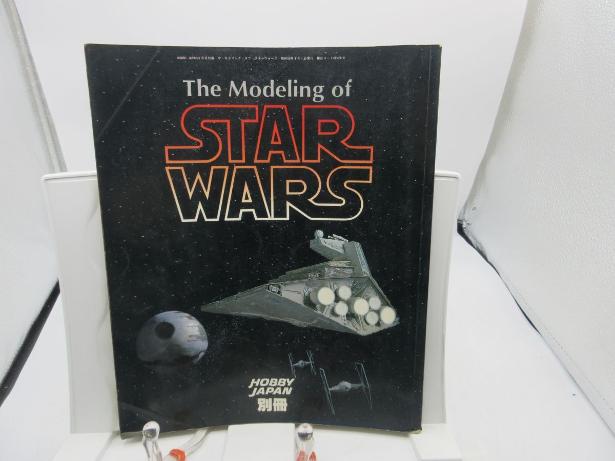 B2■ホビージャパン別冊 STAR WARS ザ・モデリング・オブ・スターウォーズ 昭和59年 ◆可■YPCP拍卖