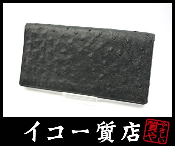 イコー質店 オーストリッチ 二つ折り長札入れ カードポケット付 ブラック RY5386拍卖