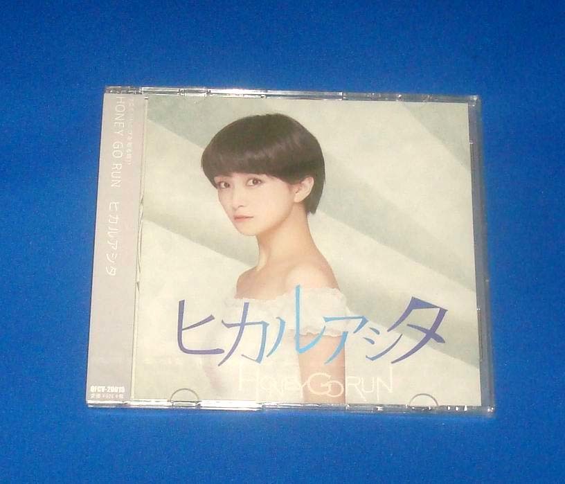 新品 ハニーゴーラン HONEY GO RUN ヒカルアシタ (Five Ver.) CD拍卖