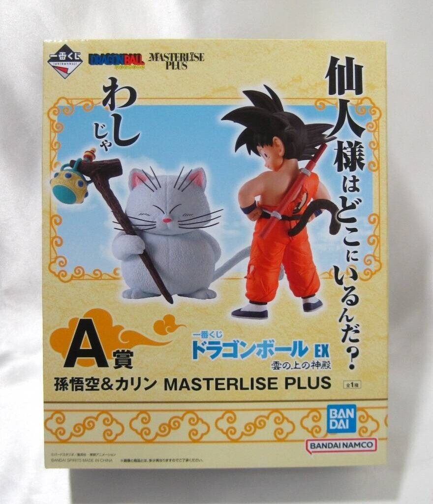 F1-316◆即決 未開封品 一番くじ ドラゴンボール EX 雲の上の神殿 A賞 孫悟空 & カリン MASTERLISE PLUS フィギュア拍卖