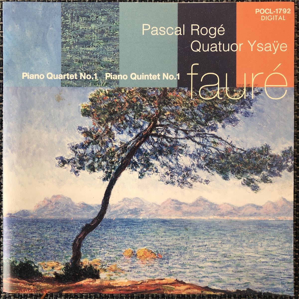 CD 「フォーレ」ピアノ五重奏曲第1番ニ短調Op.89 / ピアノ四重奏曲第1番ハ短調Op.15 パスカル・ロジェ(ピアノ) POCL-1792 希少品拍卖