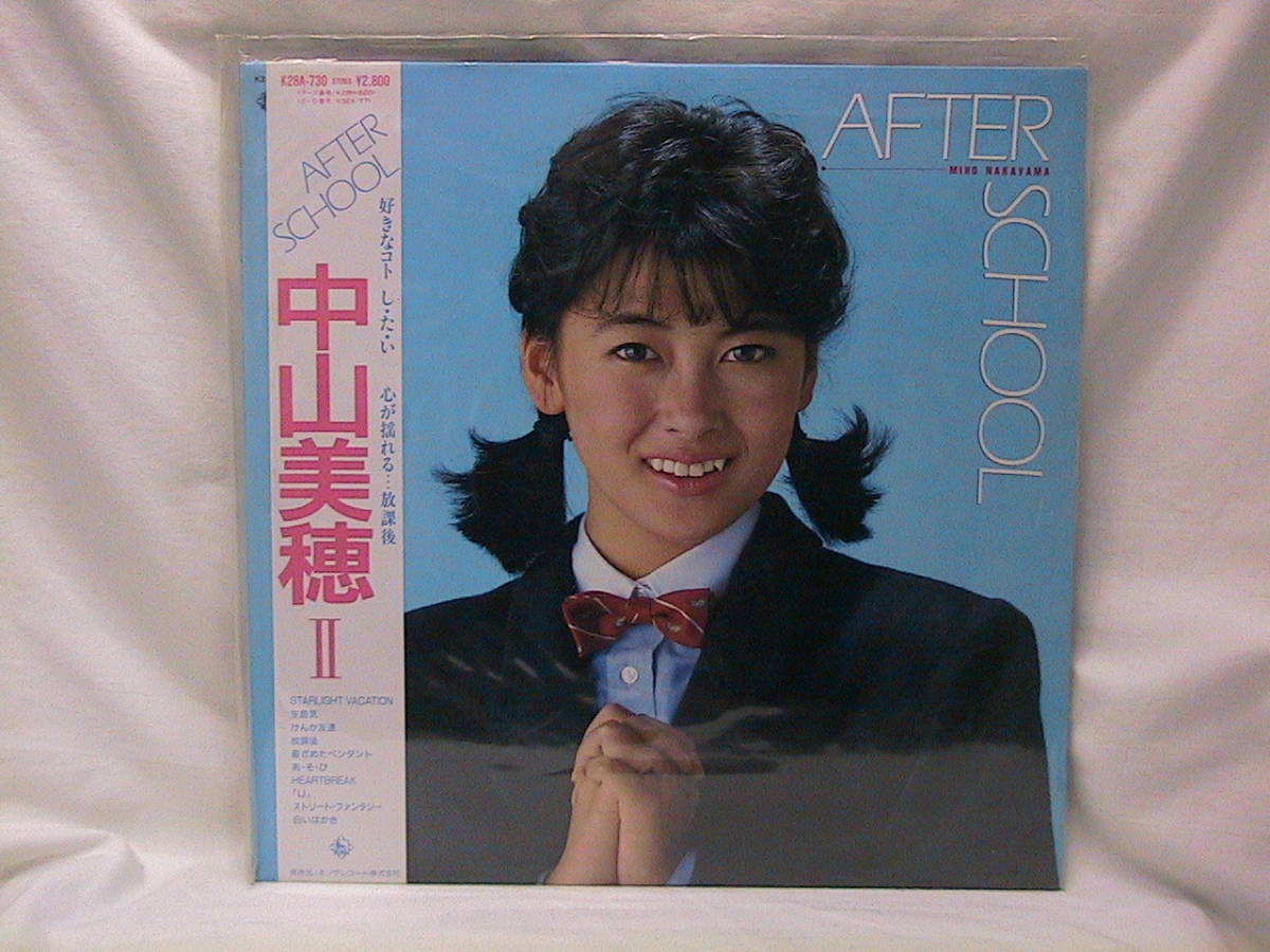 ★☆【送料無料 LP 中山美穂Ⅱ AFTER SCHOOL】☆★拍卖