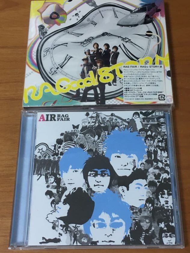 ☆☆ 送料無料 ☆☆ RAG FAIR アルバム2枚 AIR / RAGッ STORY拍卖