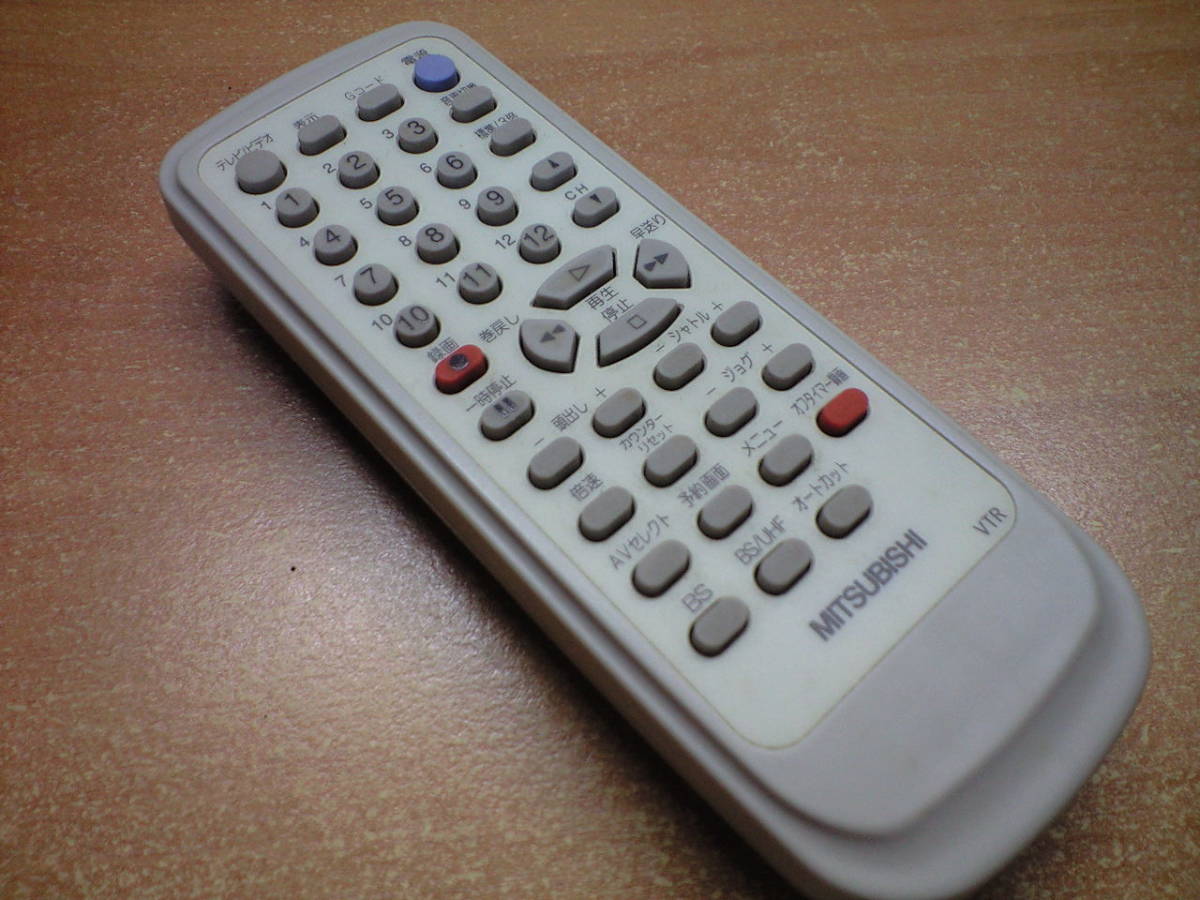 MITSUBISHI 三菱電機 ミツビシ ビデオ VTR リモコン 中古拍卖