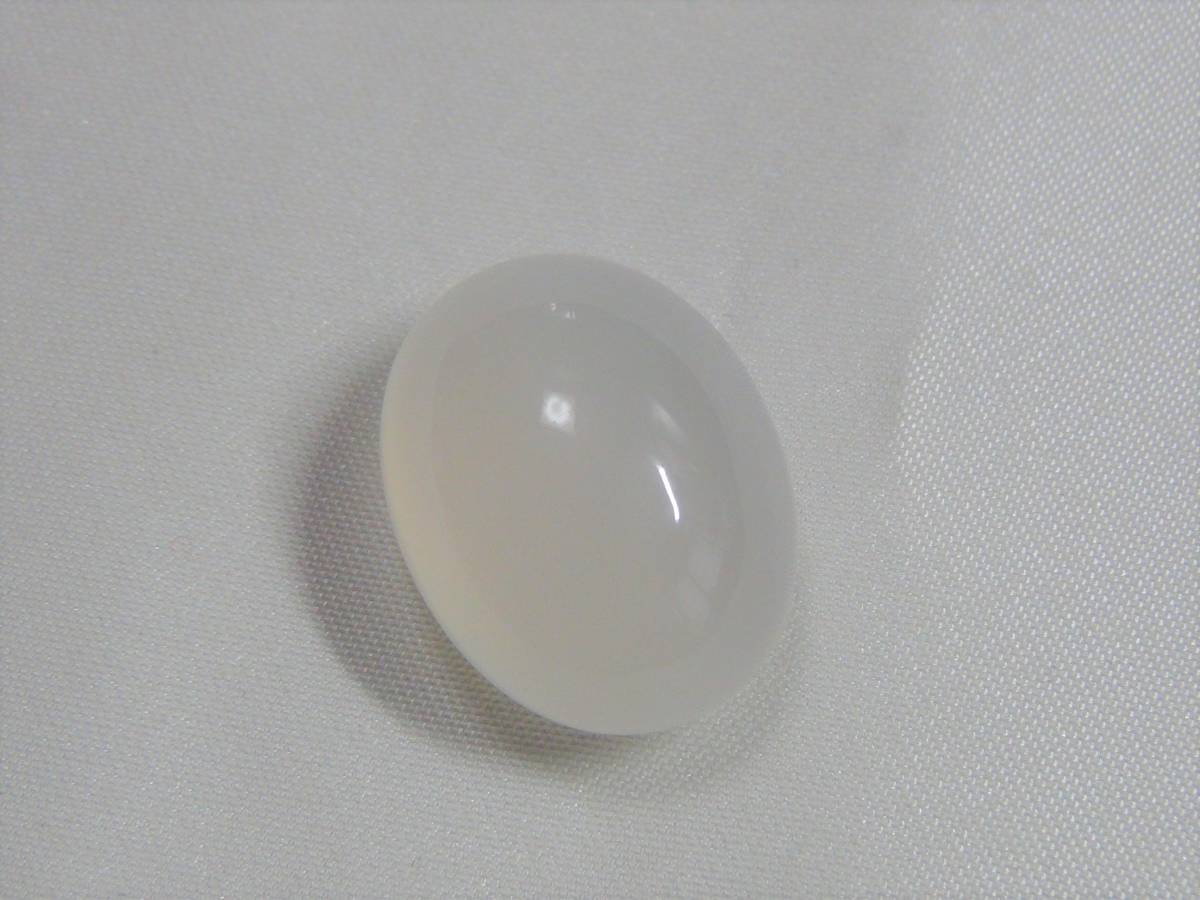 糸魚川 ・ルース・ メノウ ・212拍卖