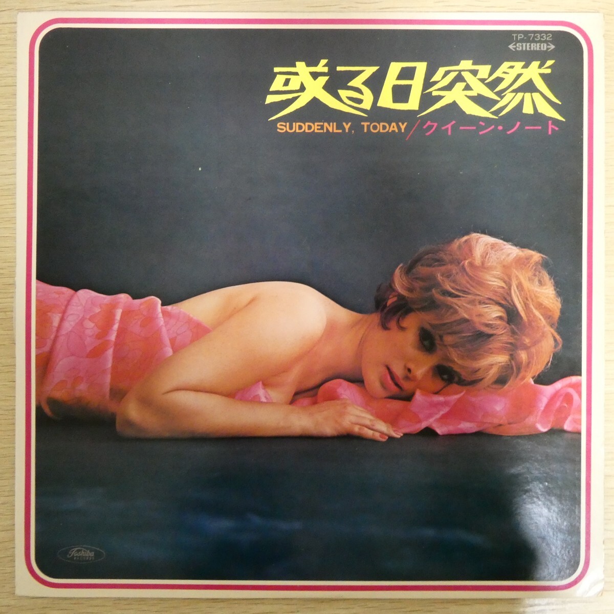 LP1954☆赤盤「クイーン・ノート / 或る日突然 / TP-7332」拍卖