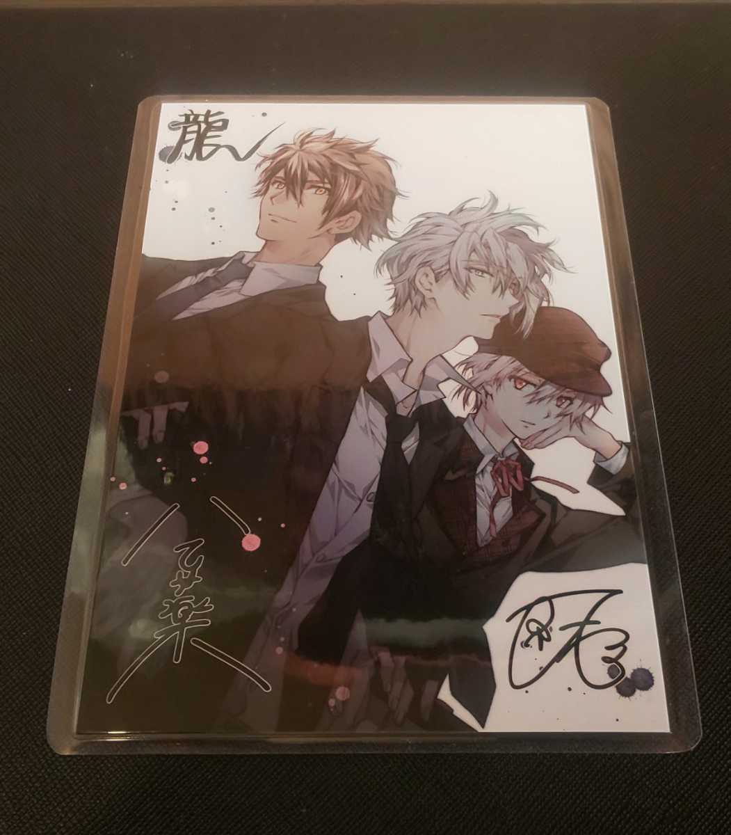 ♪『TRIGGER』♪アイドリッシュセブン♪LaLaDX2017年11月♪種村有菜♪イラストカード♪ラミネート加工済(説明欄必読)♪拍卖