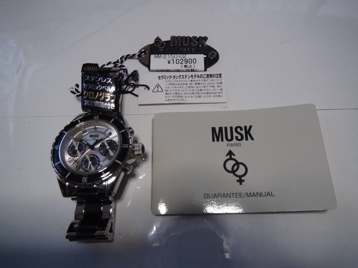 ムスク の腕時計電池式クォーツ 製新品タグ付き 動作確認済!。拍卖