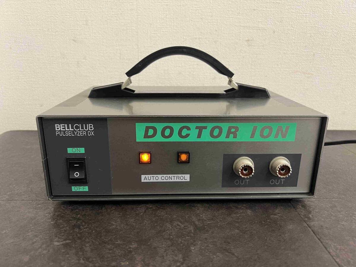 CT10015 DOCTOR ION 家庭用電位治療器パルスライザーDX 本体拍卖