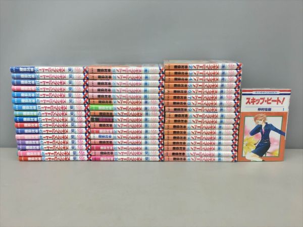 スキップ・ビート! 50冊セット 仲村佳樹 白泉社 漫画 コミック 2503BQO055拍卖