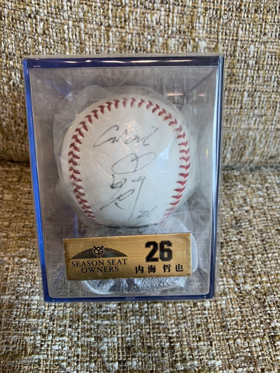 読売ジャイアンツ 巨人 内海哲也 直筆サインボール 非売品 球団公式 投げ込み 投げ入れ シーズンシート オーナーズ拍卖