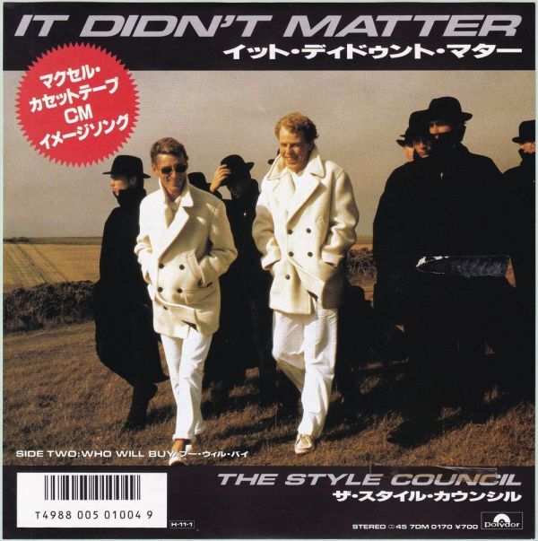 The Style Council - It Didn't Matter ザ・スタイル・カウンシル 7DM 0170 見本盤 プロモ 白ラベル Promo White Label WL拍卖