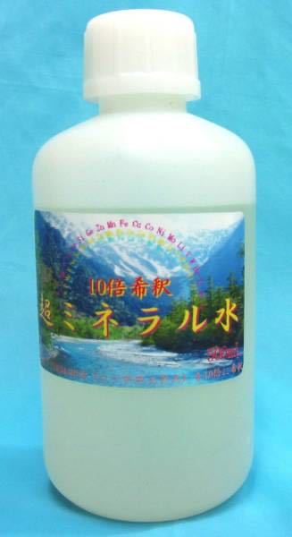 ★激安開始★超ミネラル水500mL・高濃度★神源水と同じ原液使用拍卖