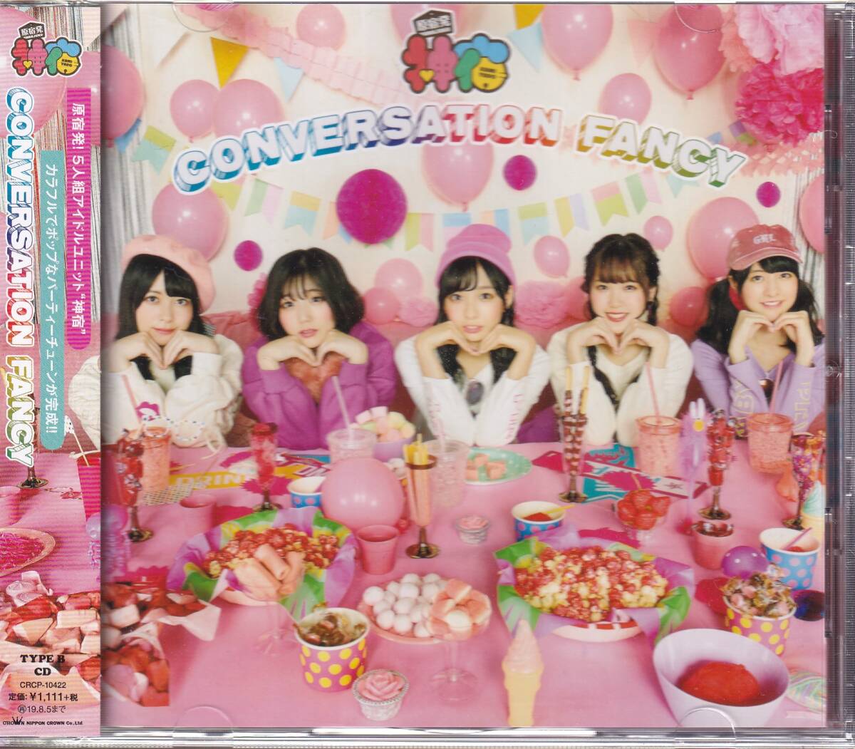 神宿/CONVERSATION FANCY(TYPE-B) 羽島めい/小山ひな/一ノ瀬みか/塩見きら/羽島みき拍卖