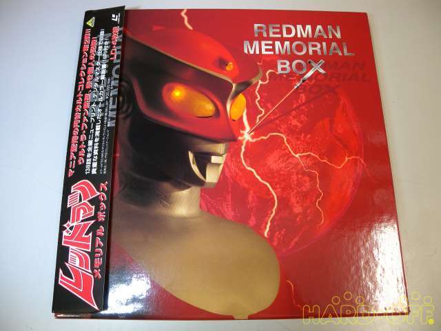 即決 レッドマン メモリアルボックス LD-BOX 生産数3千セット完全予約限定品 送料無料拍卖