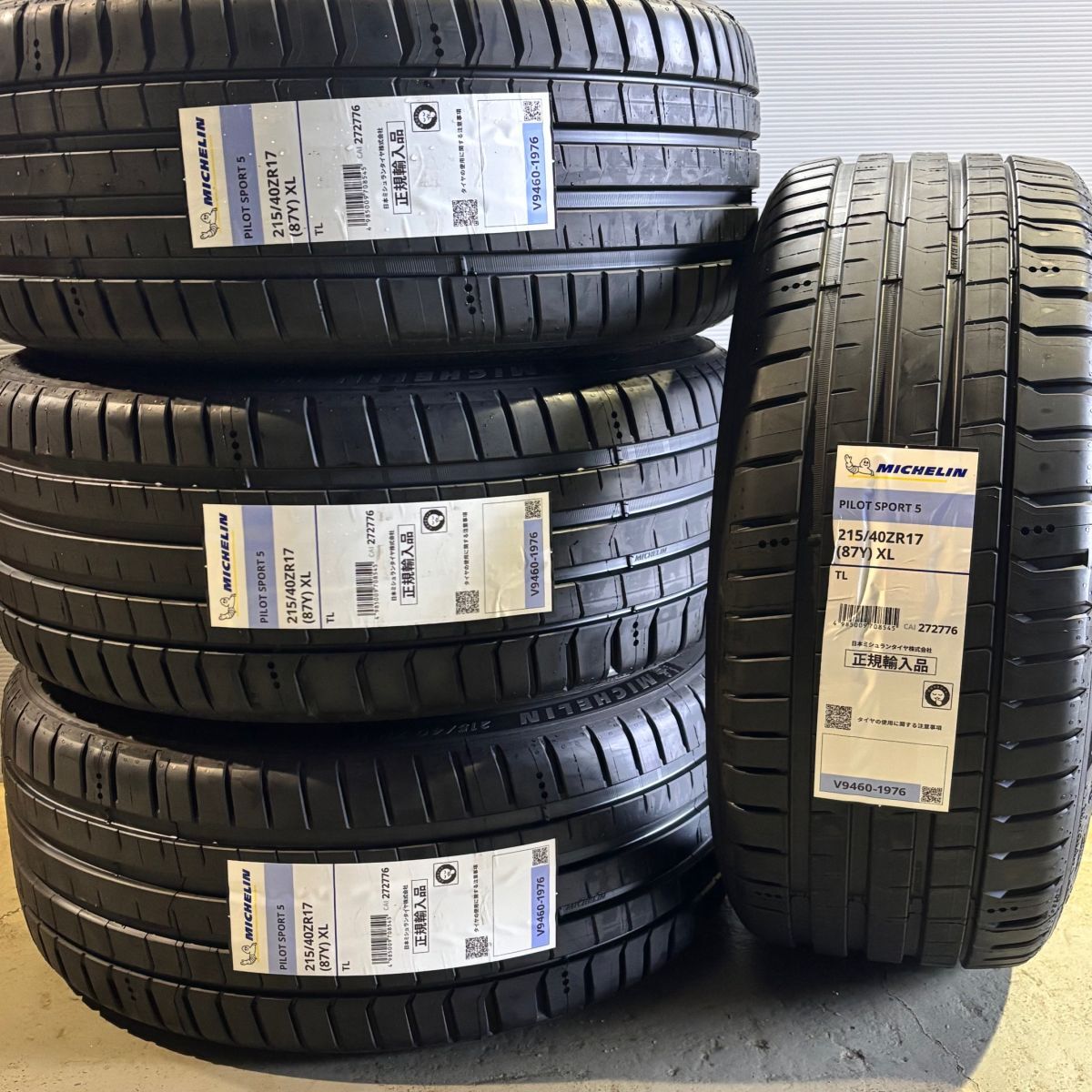 最短翌日発送 2024年製以降 新品 ミシュラン パイロットスポーツ5 215/40ZR17 4本 PS5 215/40R17 正規輸入品 要納期確認 送料無料 個人宅OK拍卖