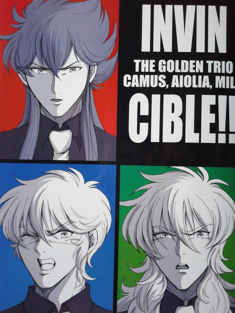 聖闘士星矢同人誌◆『INVINCIBLE!!』 カミュ、アイオリア、ミロ拍卖