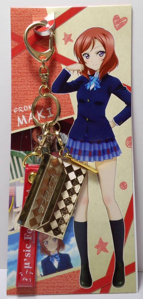 ラブライブ! レターチャームキーホルダー 「西木野 真姫」 より 郵送無料拍卖