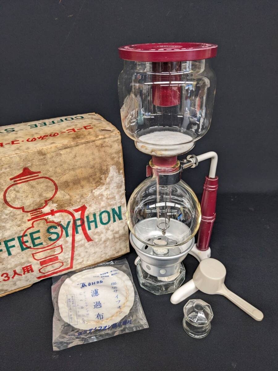 cc842● 【デッドストック】*KONOS COFFEE SYPHON*河野*珈琲サイフォン*八角ガラスアルコールランプ*コーヒーのみの珈コーヒーわかし器*/80拍卖