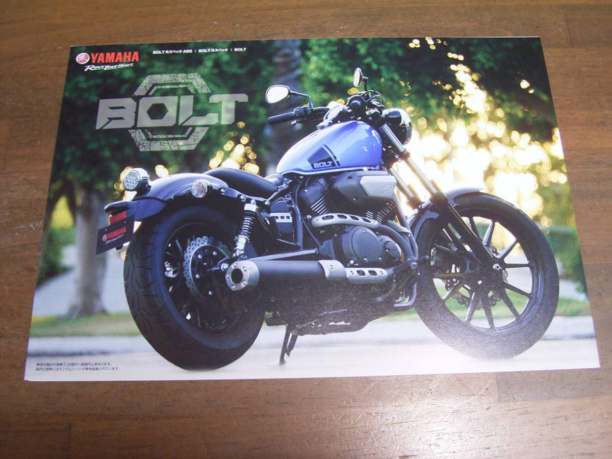 ボルトRスペックABS BOLT VN04J カタログ拍卖