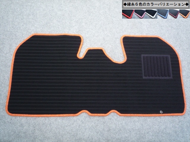 ワゴンR/ワゴンRスティングレー MH21S/22S/23S/34S コラム/インパネシフト ◇縁糸カラー変更OK◇ フロントマット新品 K/-ko①拍卖