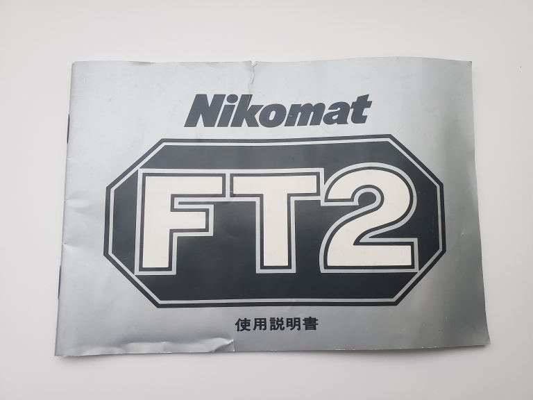 【送料無料】Nikon ニコン Nikomat ニコマート FT2 取扱説明書 取説 フィルムカメラ マニュアル #250102拍卖