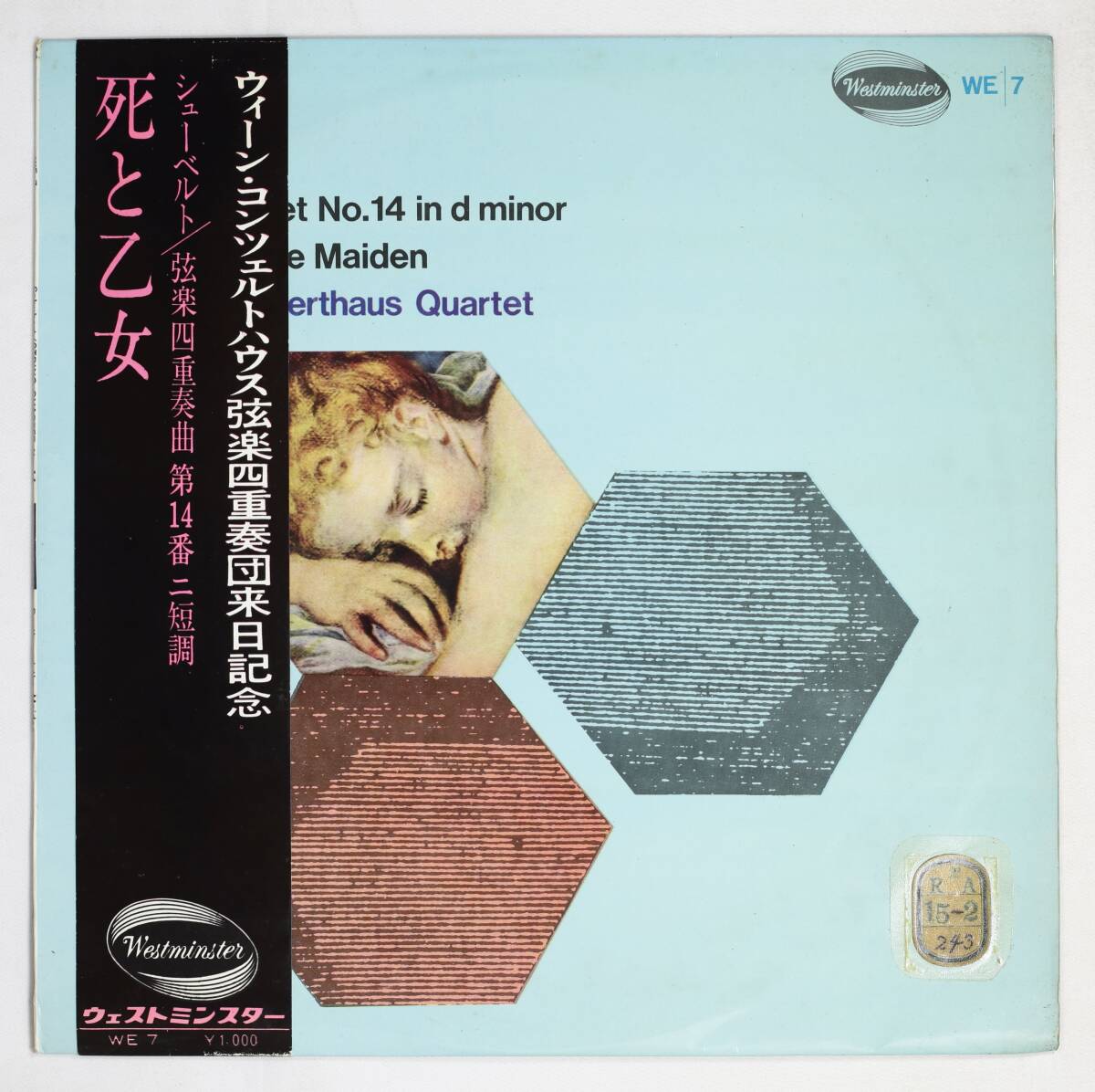 【帯付10吋】ウィーン・コンツェルトハウスQ/シューベルト:死と乙女(並良品,WESTMINSTER,1962,Vienna Konzerthaus Q)拍卖