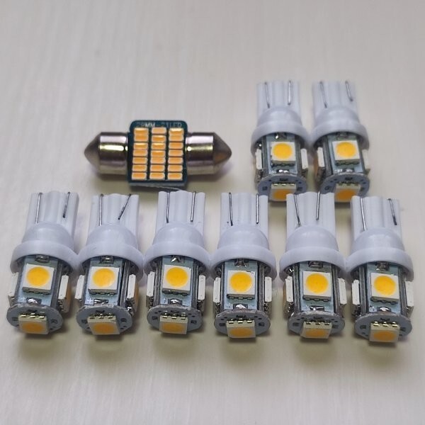 20系 アルファードヴェルファイア 電球色 ウォームホワイト 暖色 T10 LED ルームランプ 9個セット トヨタ /d5/d28拍卖