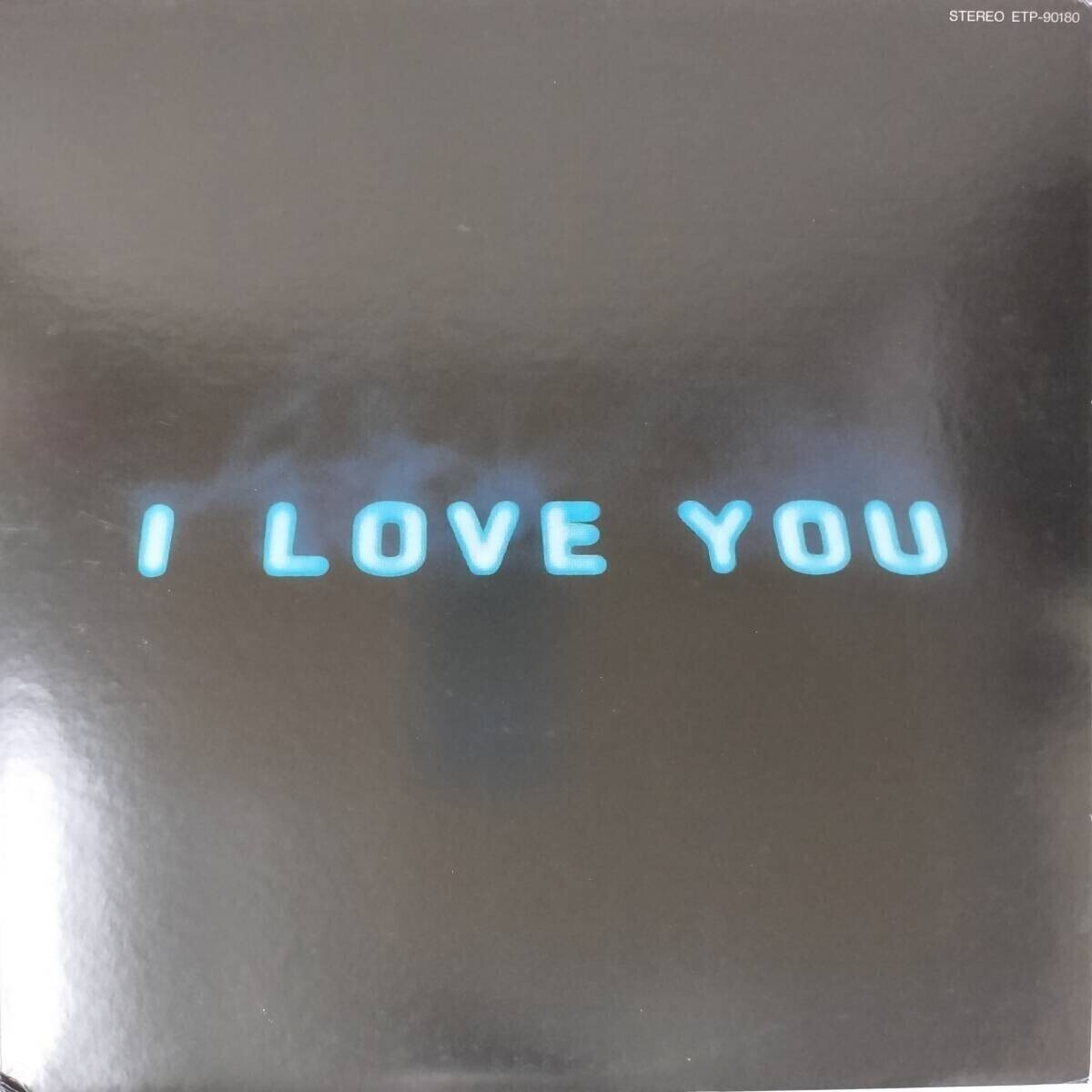 52656 美盤 OFF COURSE / I LOVE YOU拍卖