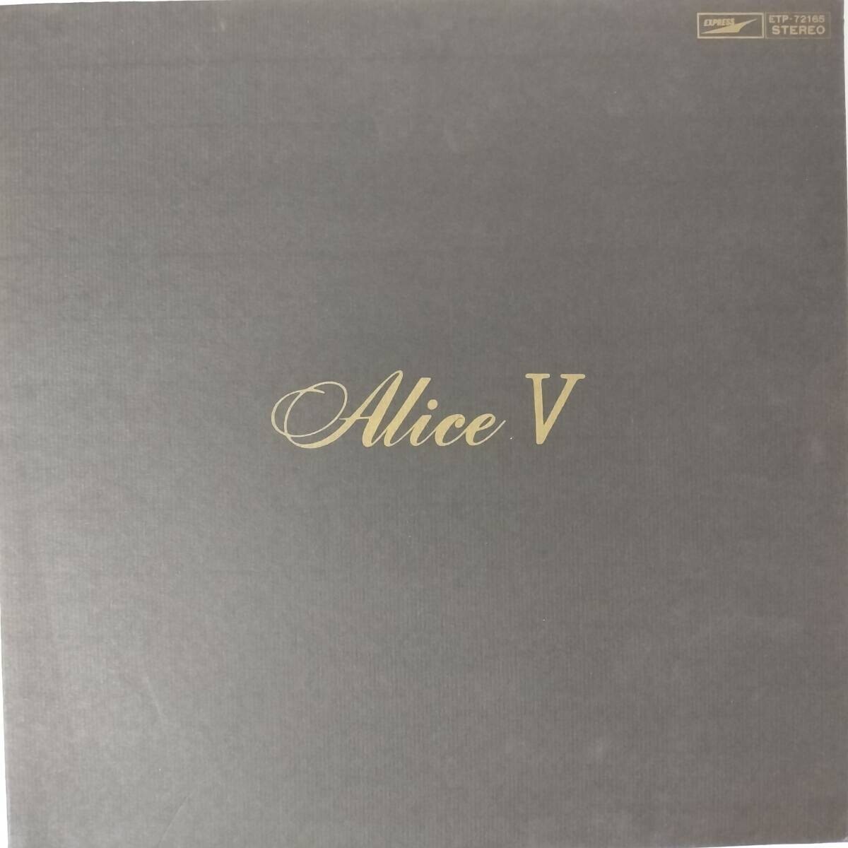 54688 アリス / ALICE Ⅴ 美盤拍卖