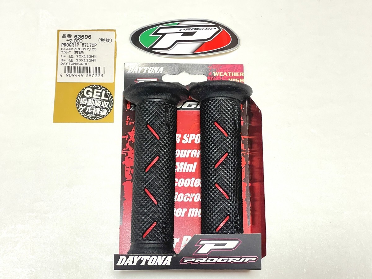 DAYTONA(デイトナ) 63696 PROGRIP #7170P BLACK/RED 新品 エンド貫通 22.2(7/8)Φハンドル用 プログリップ拍卖