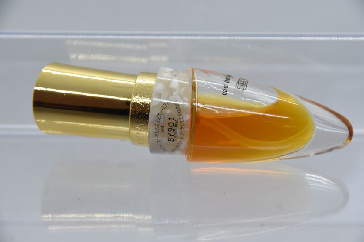 ポーラ デイニュー 15ml 香水 K13拍卖