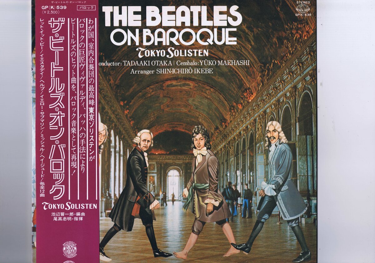新品同様 国内盤 LP Tokyo Solisten / The Beatles On Baroque / ビートルズ・オン・バロック 帯付 インサート付 GP(K) 539拍卖