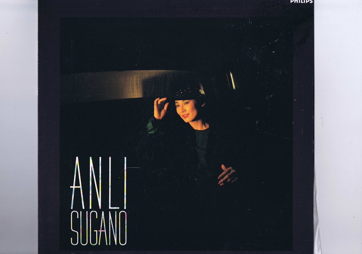 盤質良好 国内盤 LP Anli Sugano / 街・彩めいて / アンリ菅野 インサート付き 28PL-102拍卖
