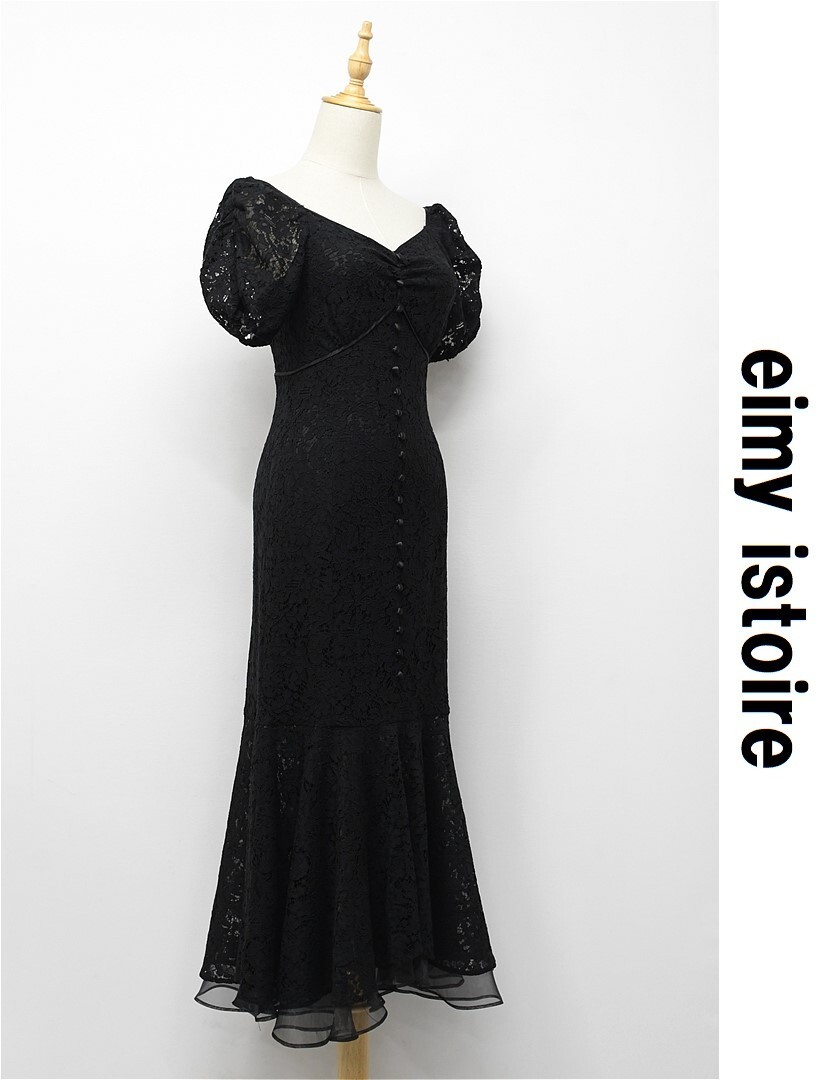 B463/美品 eimy istoire エイミーイストワール ドレス ツートンレースマーメイドワンピース ロング シースルー 小花柄 総柄 半袖 S 黒拍卖