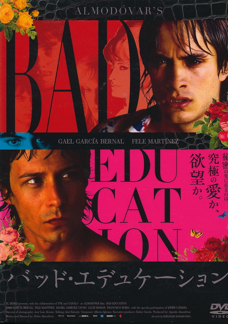 DVD 『バッド・エデュケーション』 ペドロ・アルモドバル監督 ※紙製スリーブ・非売品ポストカードあり拍卖