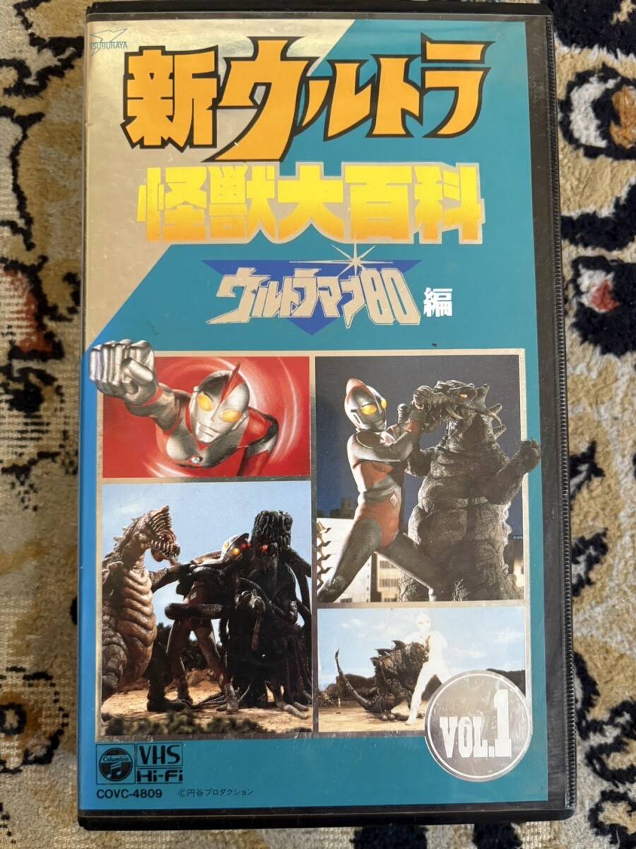 ♪310-s124 中古VHS/ビデオテープ♪新・ウルトラ 怪獣大百科事 ウルトラマン80編拍卖