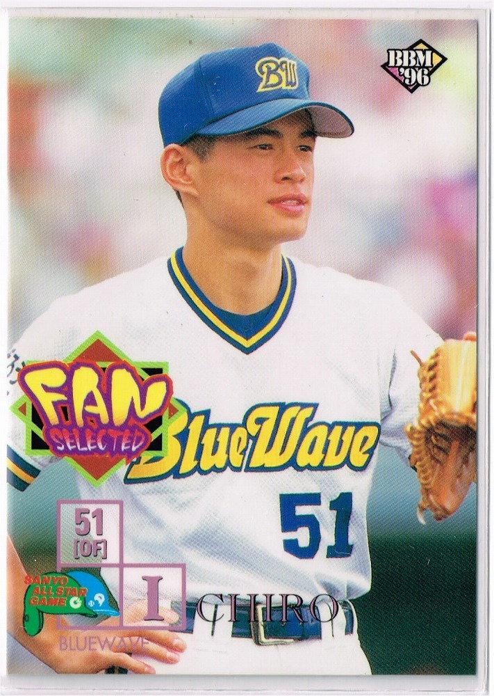 1996 BBM ベースボールカード オールスター #A43 オリックスブルーウェーブ イチロー拍卖