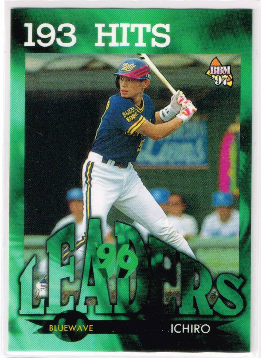 1997 BBM ベースボールカード グリーンパラレル #9 オリックスブルーウェーブ イチロー 拍卖