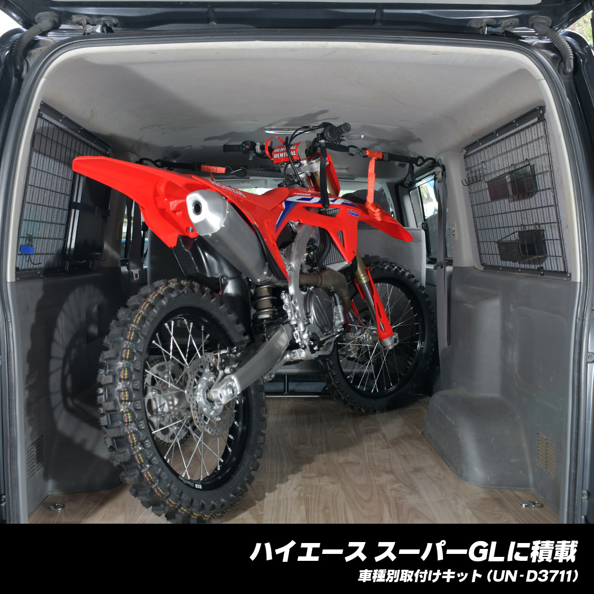 汎用 ホイールチョックキット トランポ 車種別取付キット 他オプション多数あり拍卖