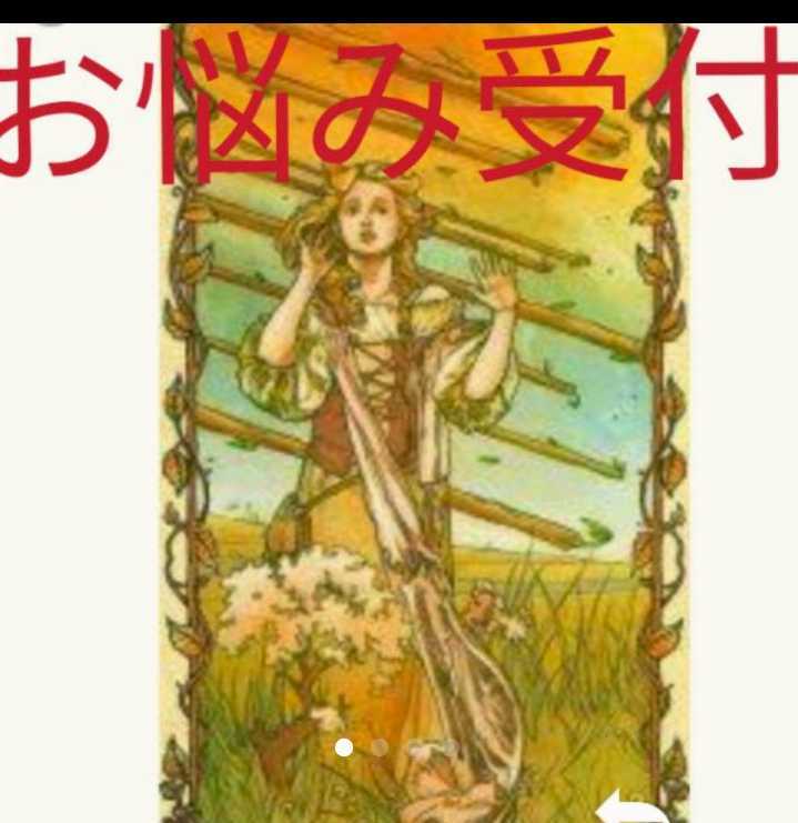 陰陽師霊視 鑑定書配達 厄払いします。お守り配達いたします。大人気拍卖