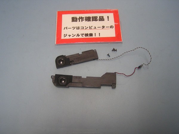 EPSON Endeavor NJ3900E 等用 スピーカー拍卖