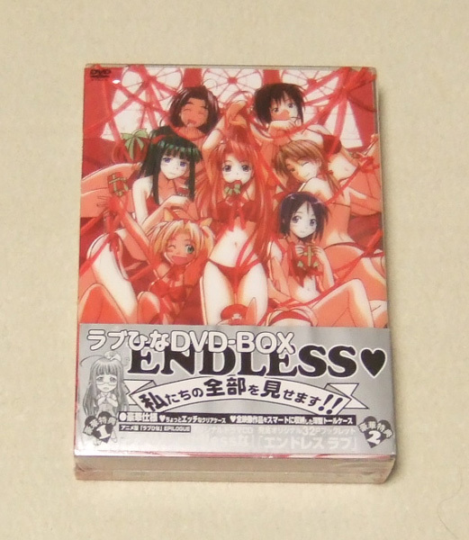 ラブひな DVD-BOX ENDLESS拍卖