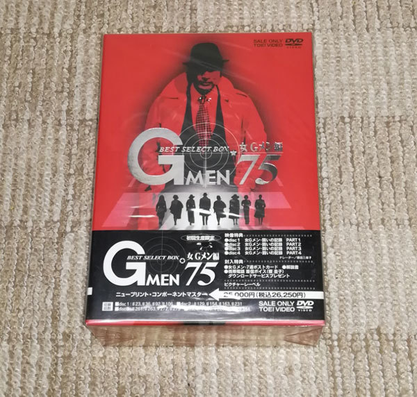 新品 DVD Gメン’75 BEST SELECT BOX 女Gメン編拍卖