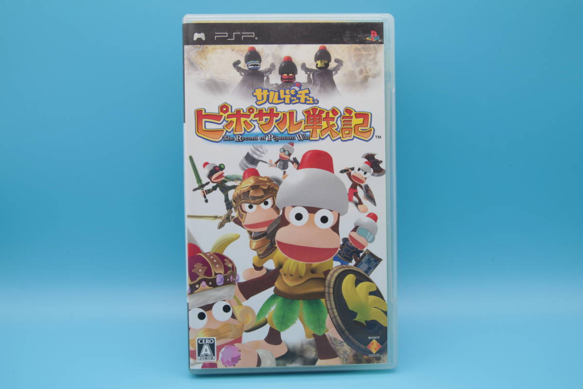 PSP ソフト サルゲッチュ ピポサル戦記 Saru Get You: Pipo Saru Senki ポータブル拍卖