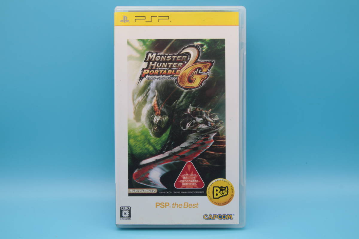 PSP モンスターハンター ポータブル 2G BEST MONSTER HUNTER PORTABLE 2G Sony PlayStation Portable 326拍卖