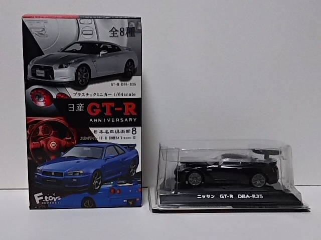 #B/C★290)GT-R アニバーサリー(日本名車倶楽部8)★1-B 日産GT-R DBA-R35 スーパーブラック拍卖