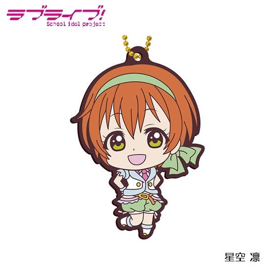 ラブライブ! カプセルラバーマスコット03 「星空凛」 / バンダイ拍卖