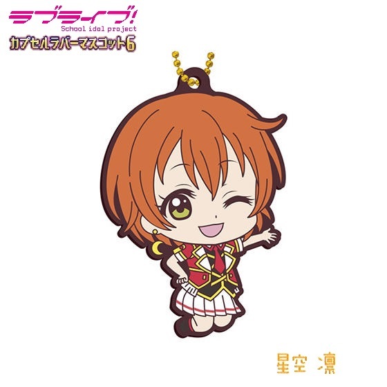 ラブライブ! カプセルラバーマスコット06 「星空凛」 / バンダイ拍卖